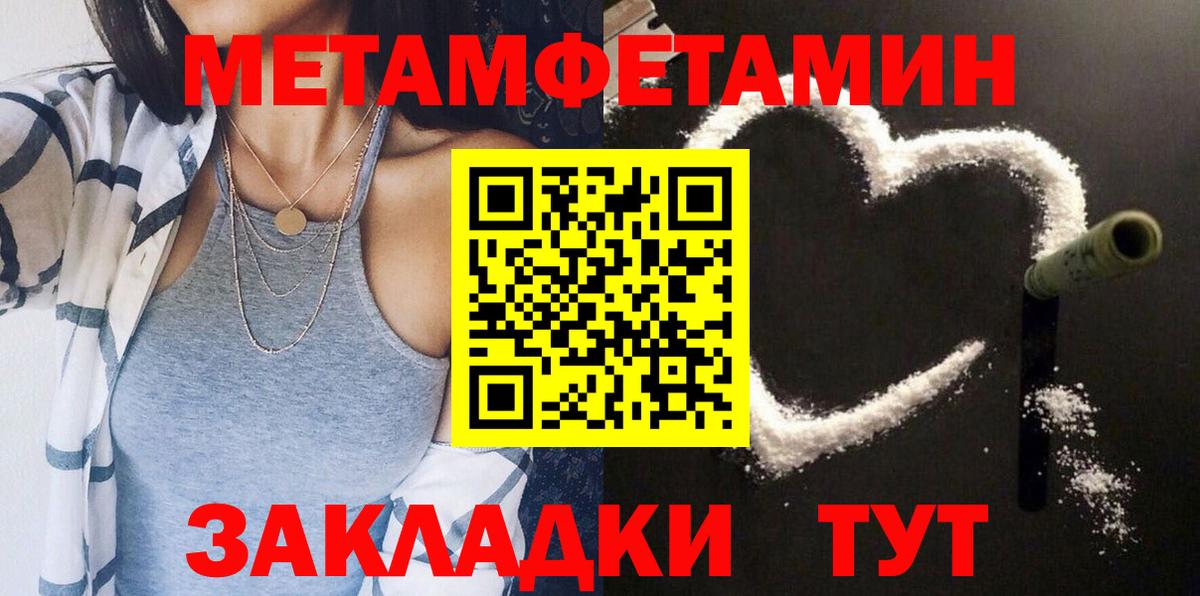 МАРИХУАНА  Приморско-Ахтарск  COCAIN  Вход с VPN  Лсд 25  МЕФ   Меф  Экстази  ГАШ 