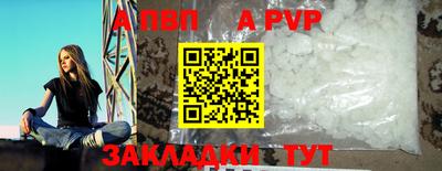 мдпв Пенза
