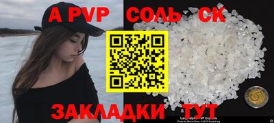 spice Первоуральск
