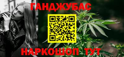 гашишное масло Пыть-Ях