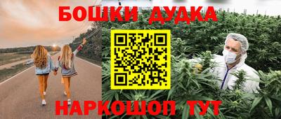 spice Первоуральск