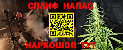 spice Первоуральск