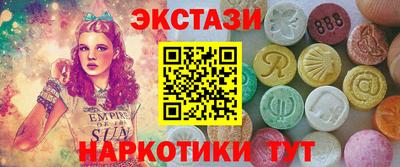 spice Первоуральск