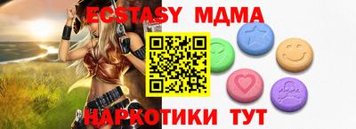 МДПВ Партизанск