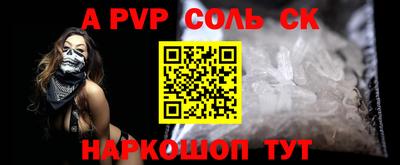 mdpv Пугачёв