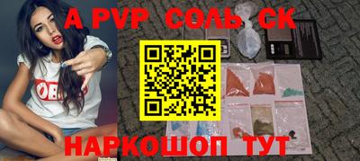 мдпв Пенза