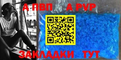 spice Первоуральск
