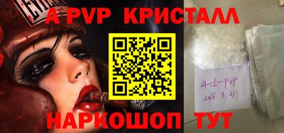 spice Первоуральск