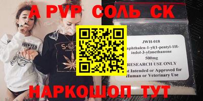 spice Первоуральск