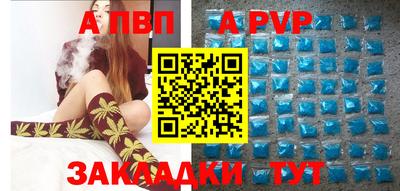 МДПВ Партизанск
