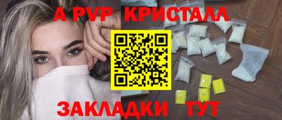 МДПВ Партизанск