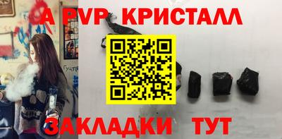 мдпв Пенза