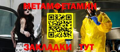 spice Первоуральск