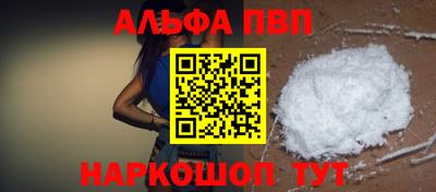 МДПВ Партизанск