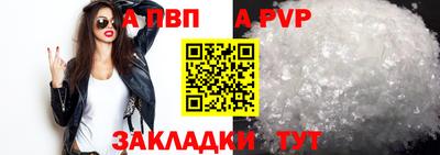 spice Первоуральск