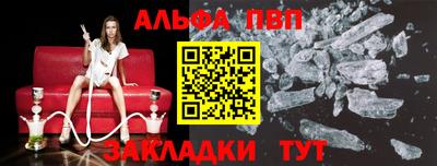 мдпв Пенза