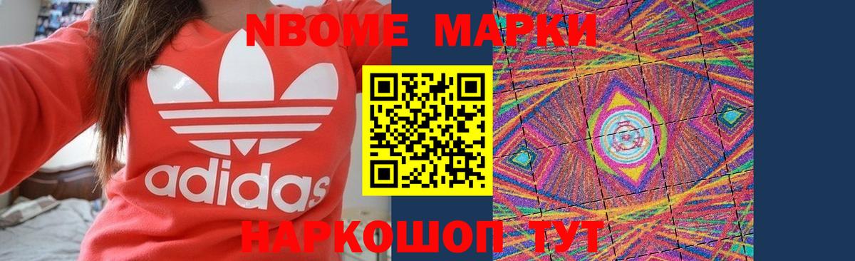Лсд 25 экстази кислота Приморско-Ахтарск