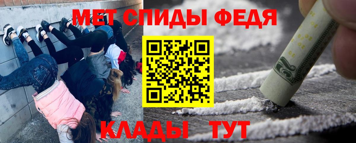Метамфетамин пудра Приморско-Ахтарск