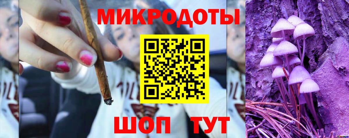 Галлюциногенные грибы Magic Shrooms Приморско-Ахтарск