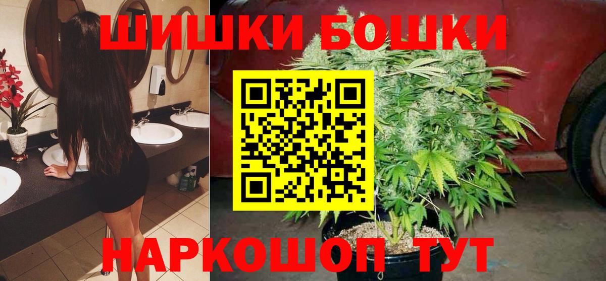 МАРИХУАНА семена  МАРИХУАНА гибрид  Приморско-Ахтарск  Вход с VPN  МАРИХУАНА Bruce Banner  Марихуана MAZAR 