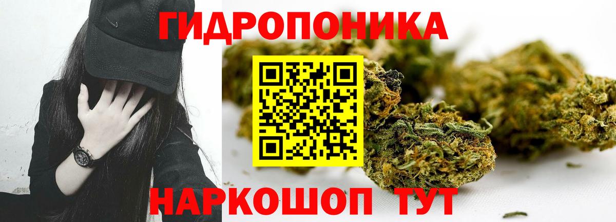 МАРИХУАНА Amnesia Приморско-Ахтарск